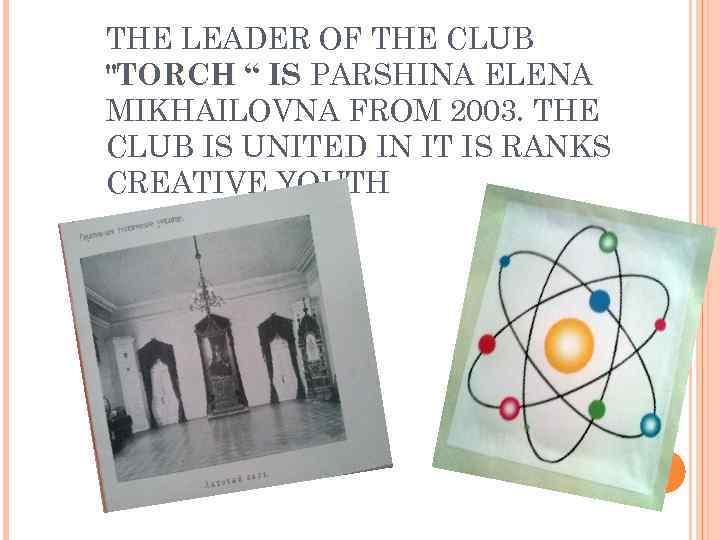 THE LEADER OF THE CLUB 