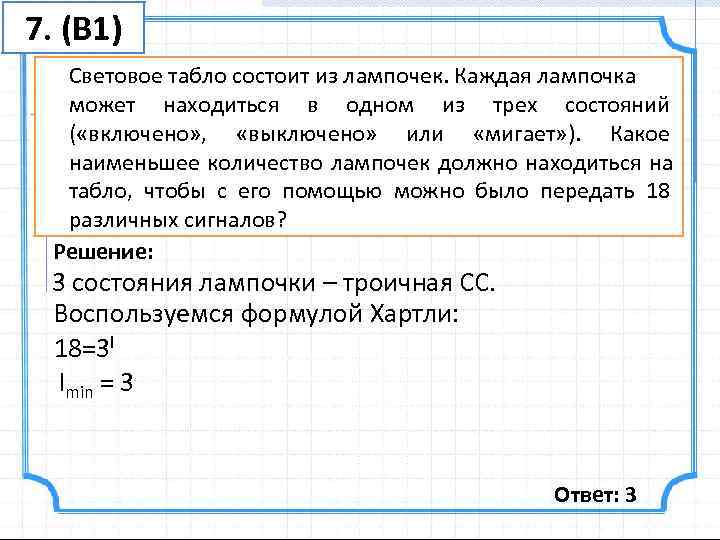 Решение 2645. ЕГЭ 2017. Информатика. В.Р. Лещинер. 10 …