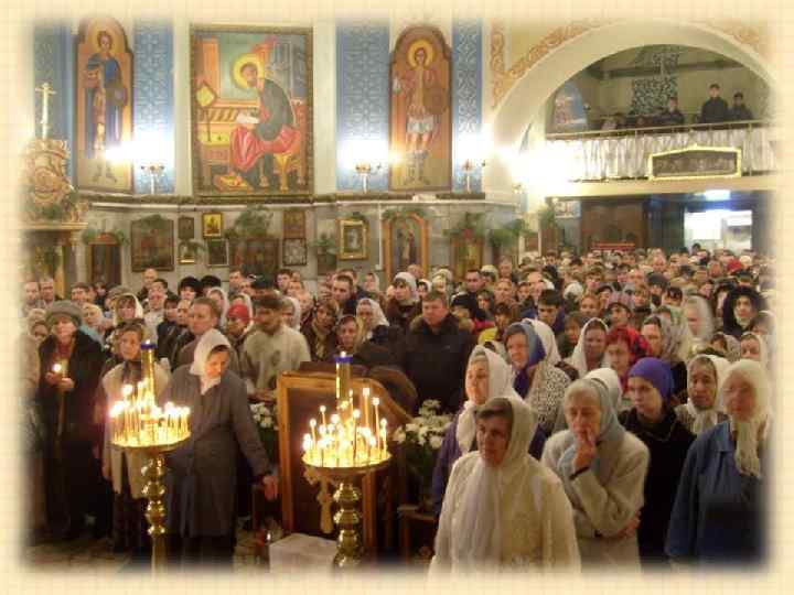 Отче наш, иже еси на Небесех, да святится имя Твое, да приидет Царствие Твое,