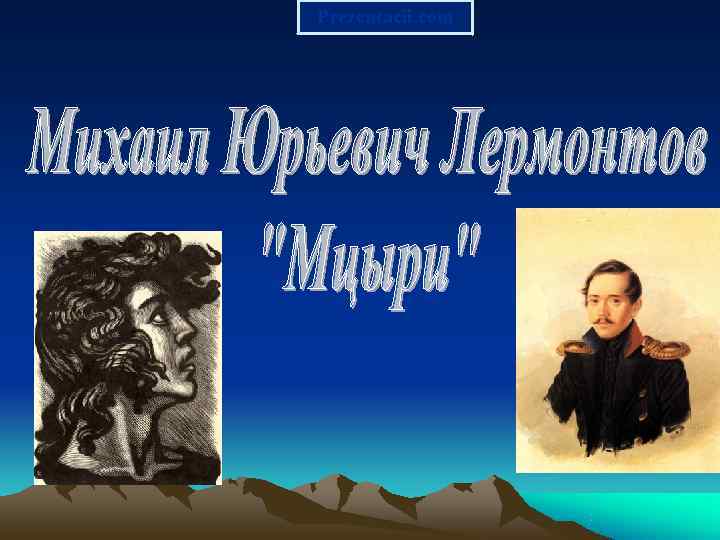 Prezentacii. com Prezentacii. com