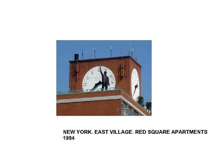 NEW YORK. EAST VILLAGE. RED SQUARE APARTMENTS 1994 
