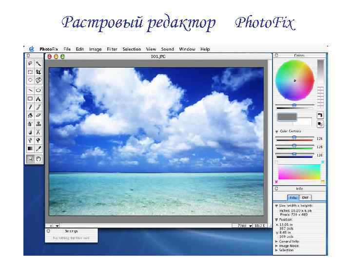 Растровый редактор  Photo. Fix 