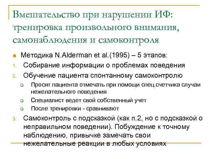 План лабораторного обследования пациента с когнитивными нарушениями