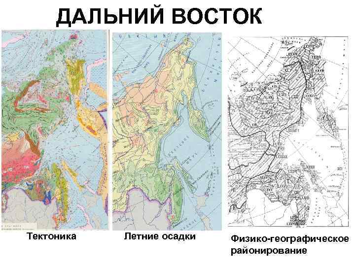 Карта дальний восток готовая