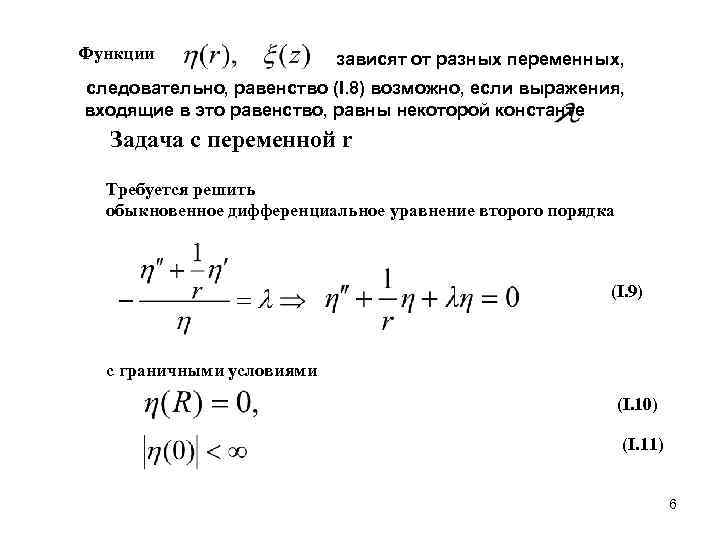 Возможно ли равенство sin