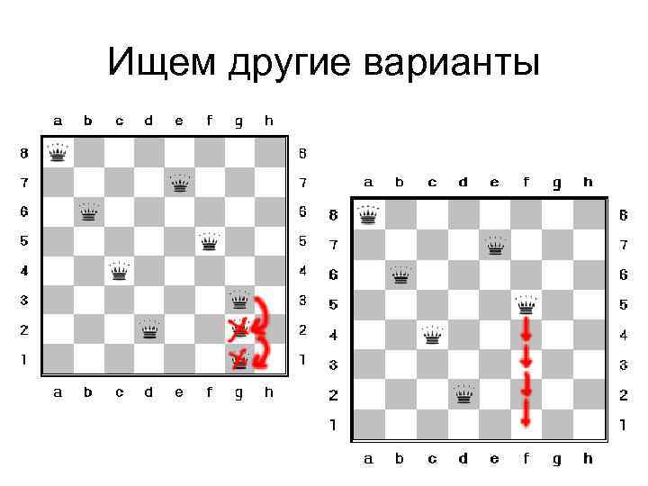 Ищем другие варианты 