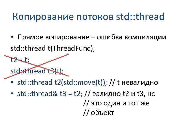 Ошибка чтения из потока данных проверь антивирус firewall