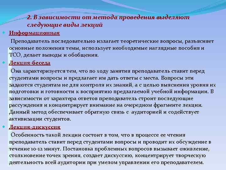 В зависимости от продолжительности периода осуществления выделяют следующие виды бизнес планов