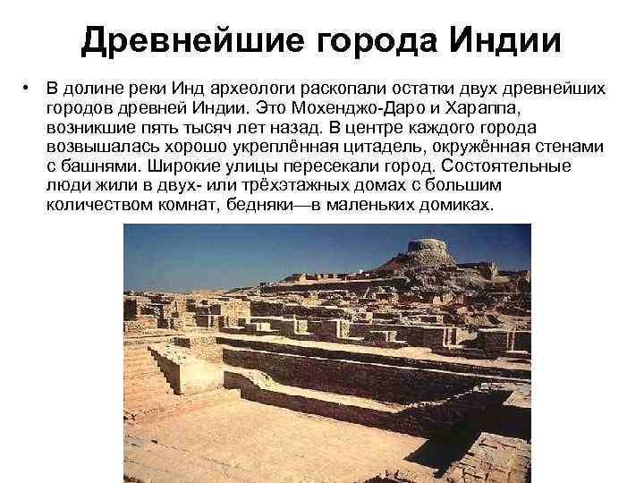 История 5 класс подготовить сообщение