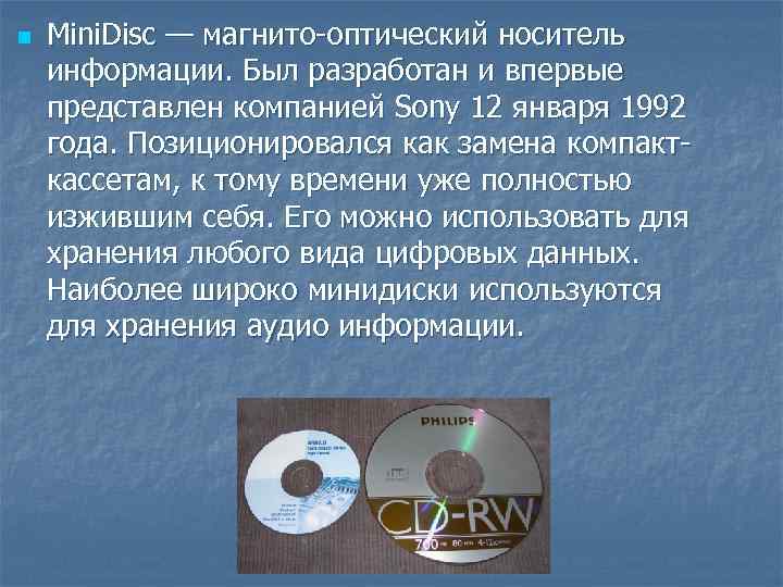 n  Mini. Disc — магнито-оптический носитель информации. Был разработан и впервые представлен компанией
