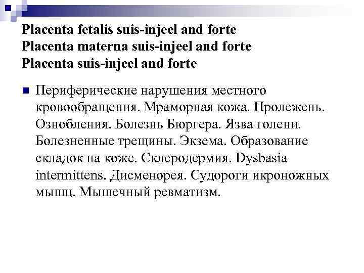 Placenta fetalis suis-injeel and forte Placenta materna suis-injeel and forte Placenta suis-injeel and forte