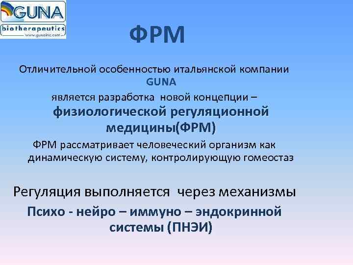 Автор проекта действующего ук италии