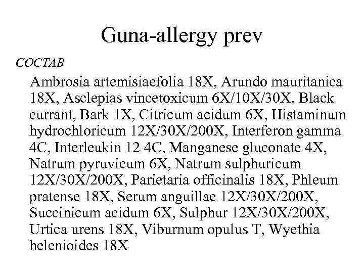   Guna-allergy prev СОСТАВ Ambrosia artemisiaefolia 18 X, Arundo mauritanica  18 X,