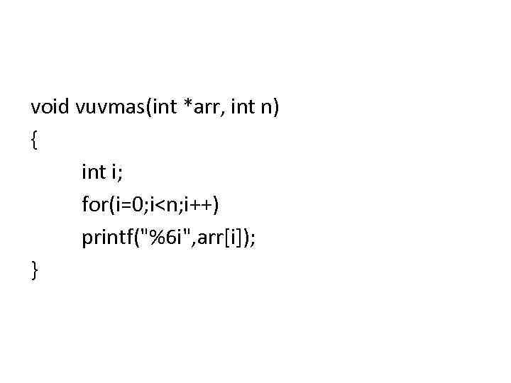 void vuvmas(int *arr, int n) {  int i;  for(i=0; i<n; i++) 