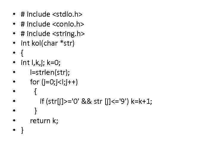  •  # include <stdio. h> •  # include <conio. h> •