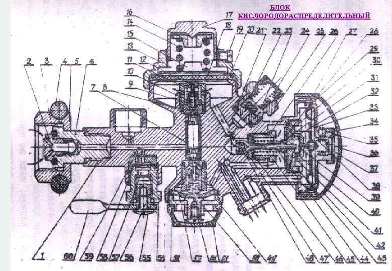 Р 30. Кислородораспределительный блок р30. Моноблок респиратора р-30. Кислородораспределительный блок респиратора р-30. Кислородораспределительный узел респиратора р-30.