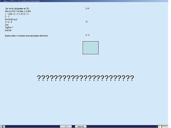 ? ? ? ? ? ? ? ? ? ? ? ?