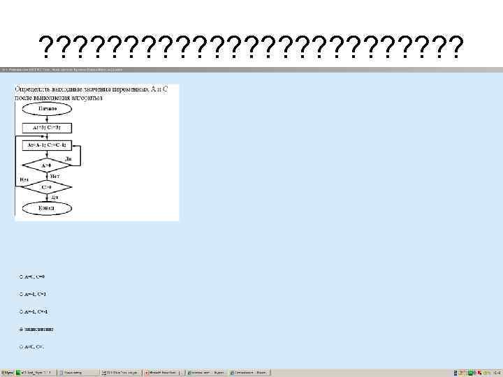 ? ? ? ? ? ? ? ? ? ? ? ? ? ?