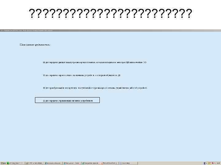 ? ? ? ? ? ? ? ? ? ? ? ?