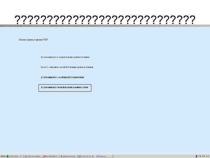 ? ? ? ? ? ? ? ? ? ? ? ? ? ?