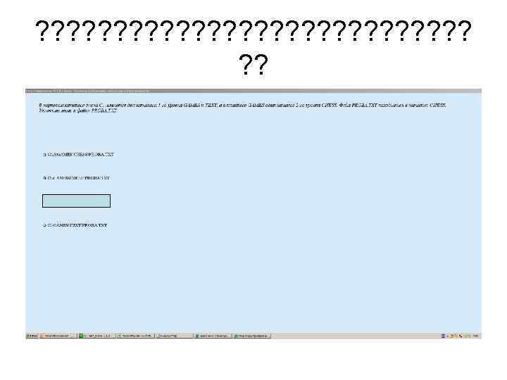 ? ? ? ? ? ? ? ? ? ? ? ? ? ? ? ? ? ?