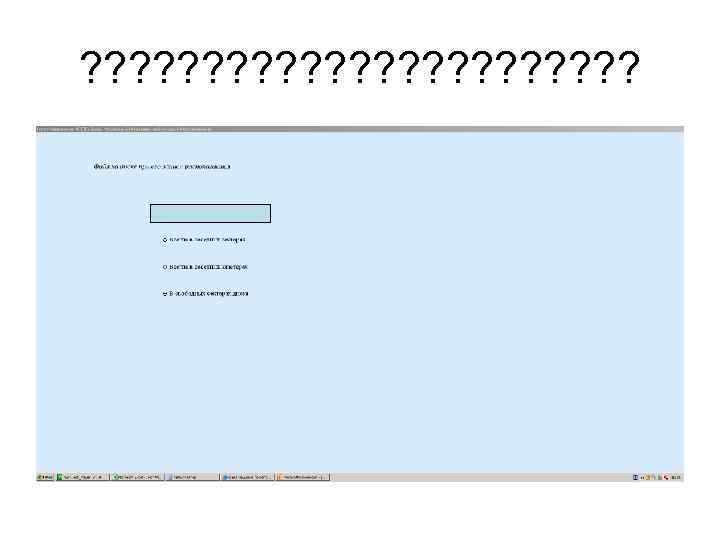 ? ? ? ? ? ? ? ? ? ? ? ?