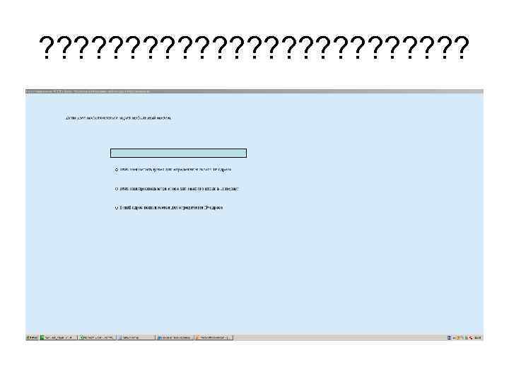 ? ? ? ? ? ? ? ? ? ? ? ? ? ?