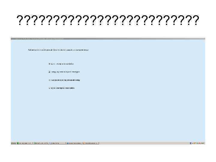 ? ? ? ? ? ? ? ? ? ? ? ? ? ?