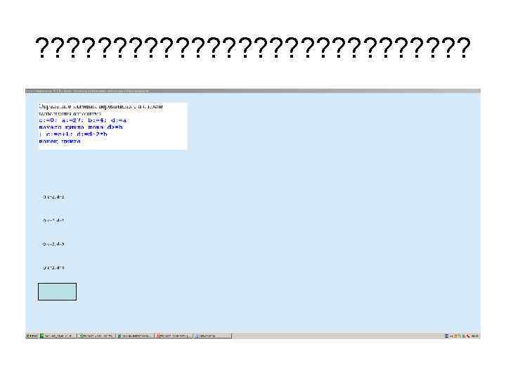 ? ? ? ? ? ? ? ? ? ? ? ? ? ?