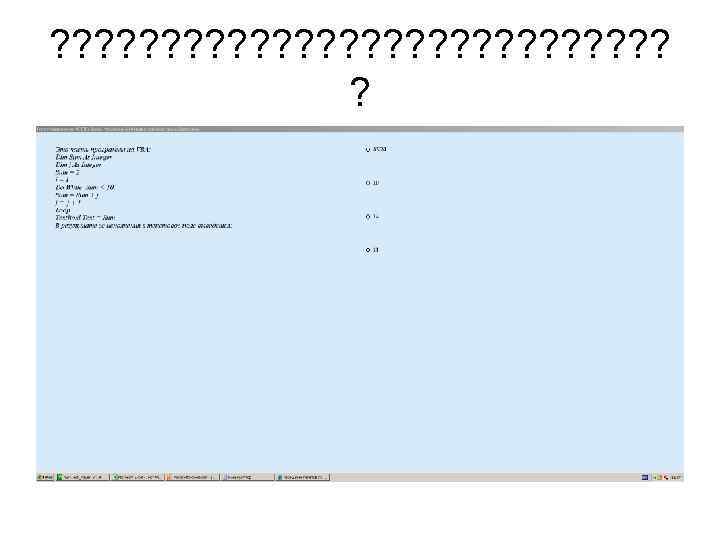 ? ? ? ? ? ? ? ? ? ? ? ? ? ? ? ?