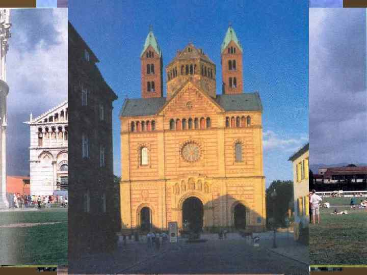  Романский  стиль в архитектуре 