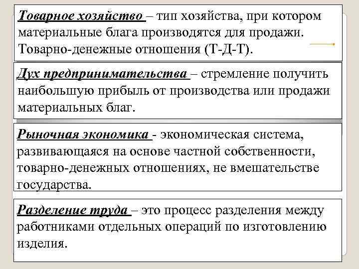 План по обществознанию егэ общественные блага в рыночной экономике