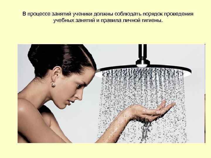 В процессе занятий ученики должны соблюдать порядок проведения   учебных занятий и правила