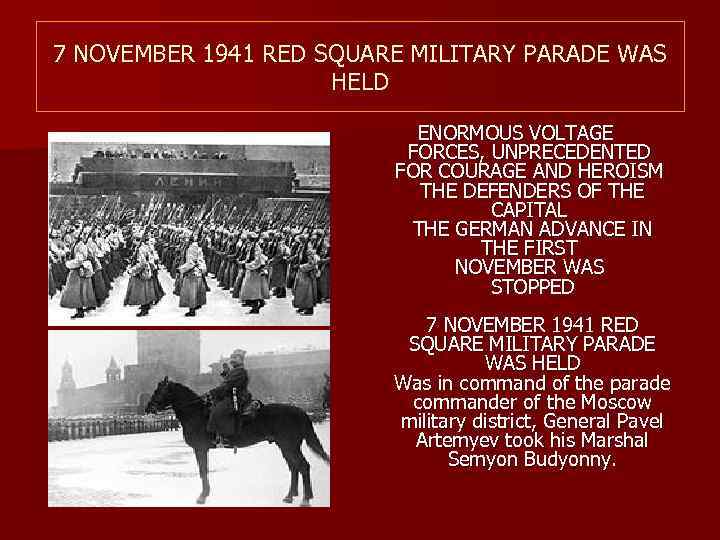 7 NOVEMBER 1941 RED SQUARE MILITARY PARADE WAS    HELD  