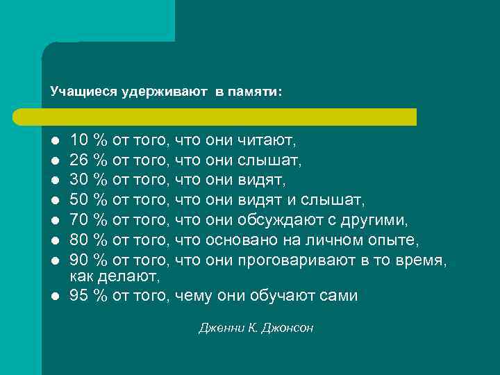 Нужно ли чтобы учащиеся знали на память номера телефонов доверия