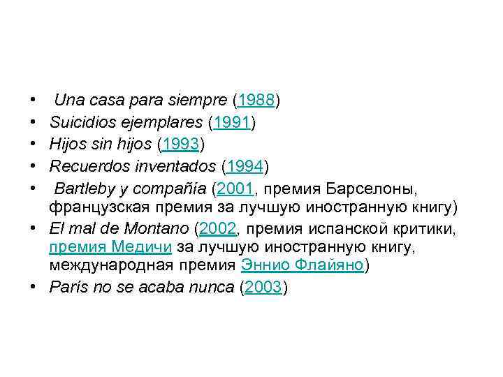  •  Una casa para siempre (1988)  • Suicidios ejemplares (1991) 