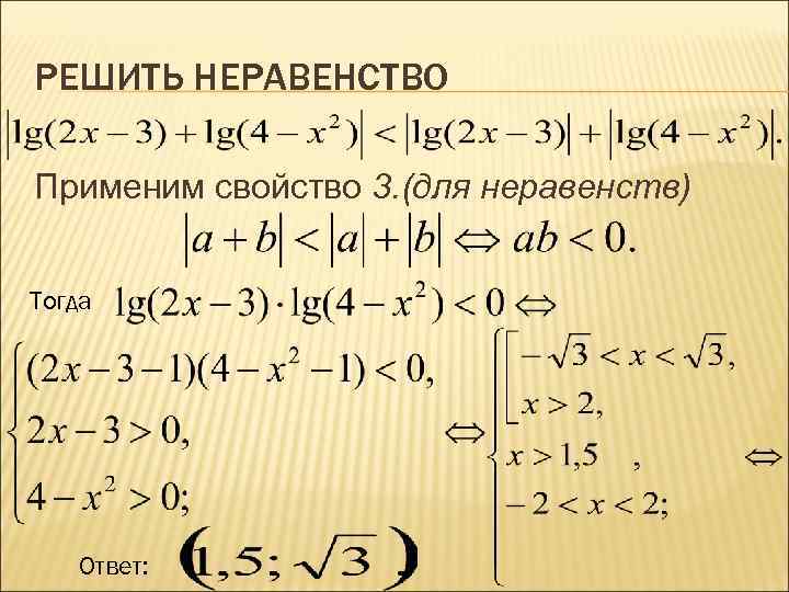 Как раскрыть модуль