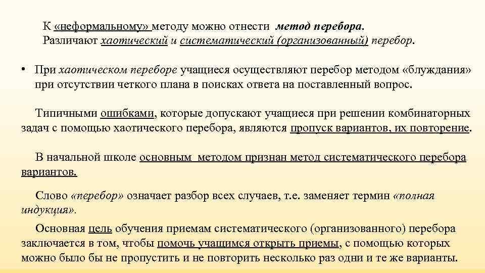 Опишите блуждания героя этого стихотворения в бюрократическом мире сколько сценок рисует поэт