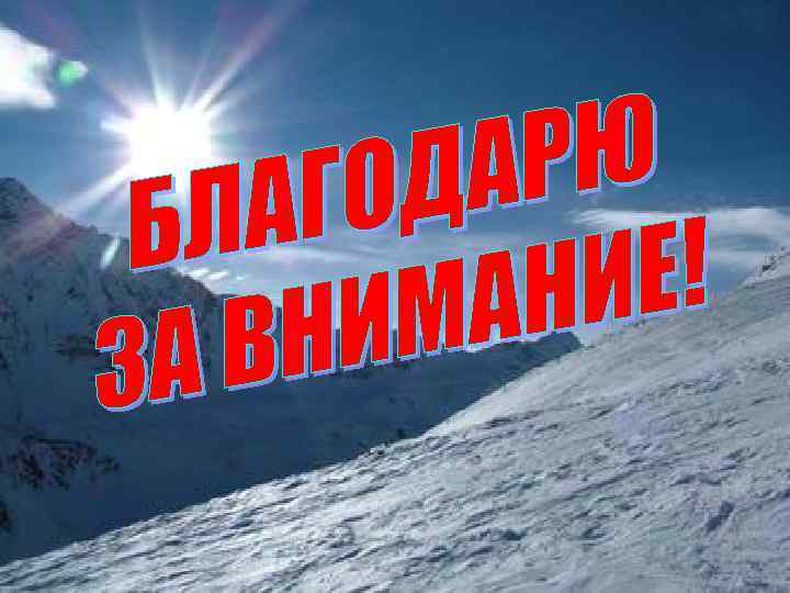 ЛНГ, К. А. Аитов, 2007  19 