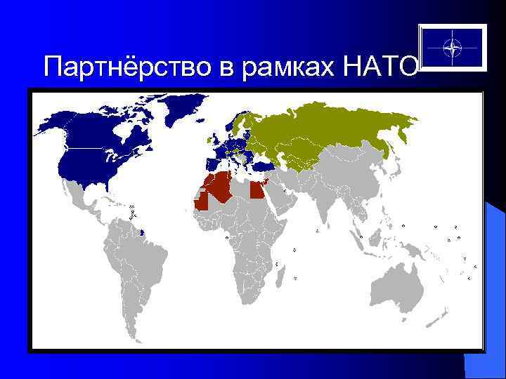Возможные направления по недопущению возрождения России. 
