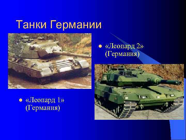 Мистраль l- полностью автоматизованный корабль, экипаж - 180 чел. - 16 вертолетов - гипер-современный