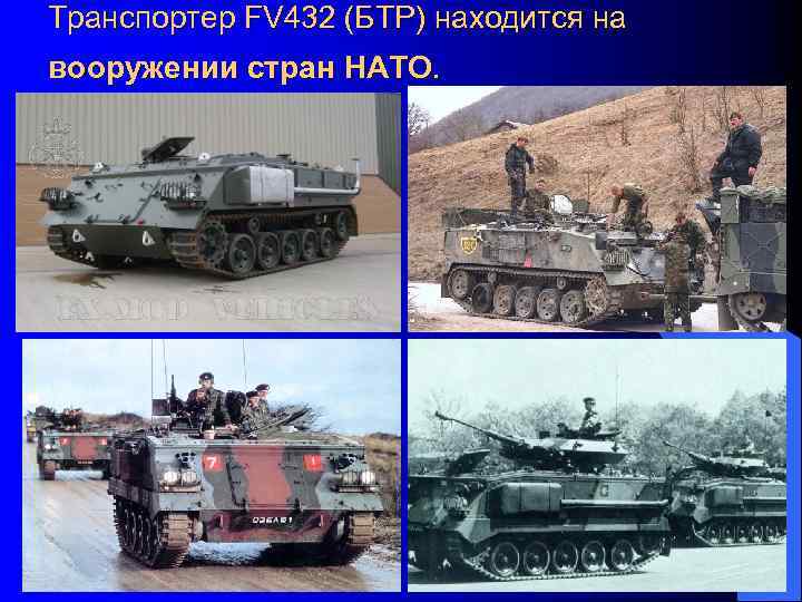 Базы Англии 