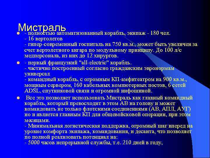 Турецкое оружие 