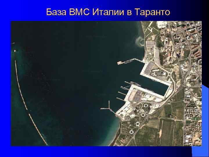  Изменения в группировке войск l До второй волны l В том числе 70