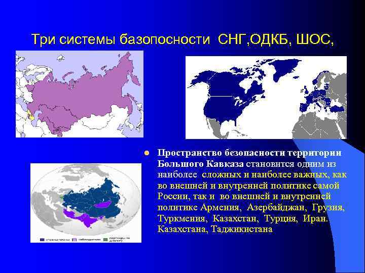 Успехи «миротворчества» на Балканах l 570 убитых l 4000 раненных l Миллиардные убытки 