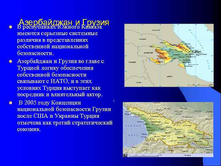  Сейчас ход мировой политики на годы вперёд определяется в Ливии. l Главный урок,
