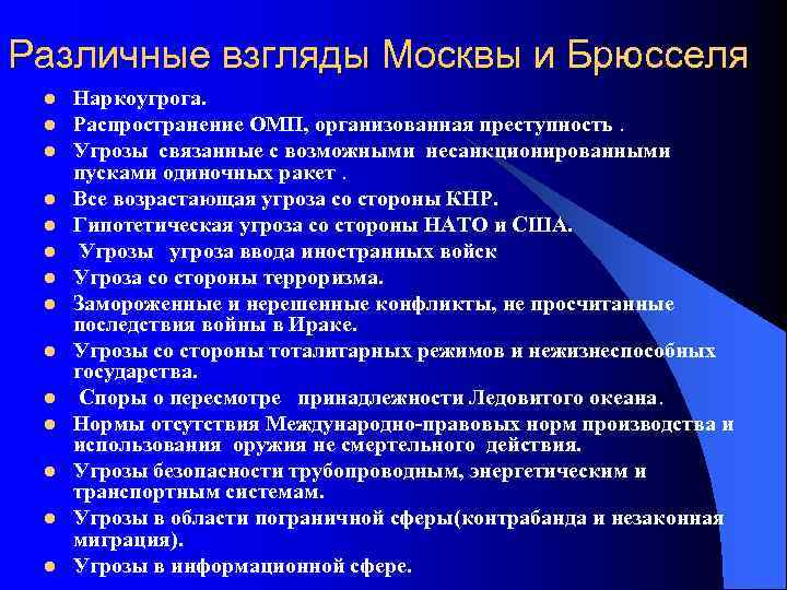  Переходный национальный Совет l Светло-зелёным выделены районы Ливии, контролируемые ПНС Ливийской Республики; тёмно-зелёным