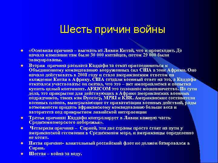  Ливию за время вооруженного конфликта покинули более 200 тысяч выходцев их африканских стран