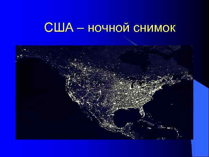 Пентагон» , здание министерства обороны США в окрестностях Вашингтона 