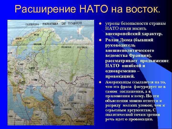  Украина и НАТО l Адмирал Джимполо Ди Паола приветствует украинскую военную делегацию во